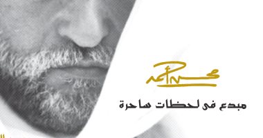 تصفح 5 كتب إلكترونيا بالمجان.. يوسف شريف رزق الله والمصور محسن أحمد الأبرز