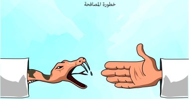 كاريكاتير صحيفة سعودية.. خطورة سلام اليد بزمن كورونا 