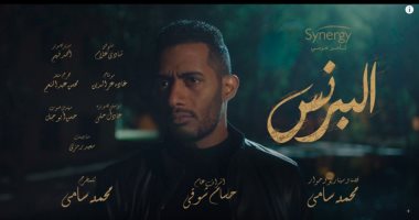 الأغانى الشعبية سلاح محمد رمضان فى دعاية مسلسلاته.. فيديو