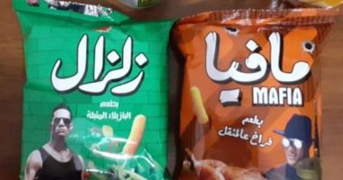 محمد رمضان ينشر صورته على معلبات غذائية بفلسطين ويعلق: دليل النجاح