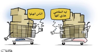 كاريكاتير صحيفة سعودية.. يسلط الضوء على تكالب شراء المواد الغذائية