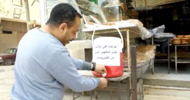 "السبيل في زمن الكورونا ".. الكحول والمطهرات بدلا من الماء في مصر