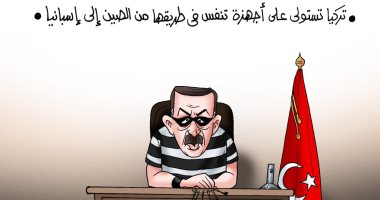 أردوغان حرامى المستلزمات الطبية المرسلة لإسبانيا في كاريكاتير اليوم السابع