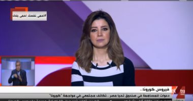 رئيس حزب الوفد: أعلن تبرعى بمعاشى القضائى لصندوق تحيا مصر