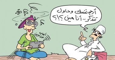 كاريكاتير صحيفة سعودية.. الألعاب الأون لاين تفقد الذاكرة