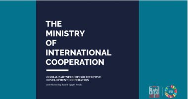 وزيرة التعاون الدولى تستعرض نتائج استبيان الشراكة العالمية من أجل التعاون