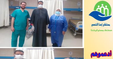 مستشفى إسنا للعزل الصحى بالأقصر تعلن خروج حالتين عقب تعافيهم من فيروس كورونا