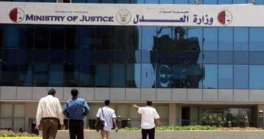 وزارة العدل السودانية: اكتمال إجراءات التسوية لكافة قضايا المدمرة الأمريكية كول
