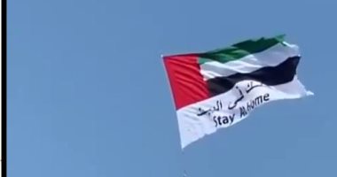 فيديو.. مروحية تحلق فى سماء الإمارات بالعلم وشعار "خلك فى البيت" لمكافحة كورونا