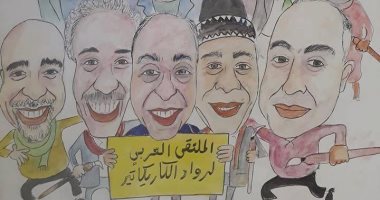 الملتقى العربى لرواد الكاريكاتير يصدر كتابا عن الكاريكاتير يواجه كورونا