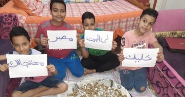 أطفال الأقصر يحتفلون بمولد أبو الحجاج من المنازل بشعار "خليك فى البيت"