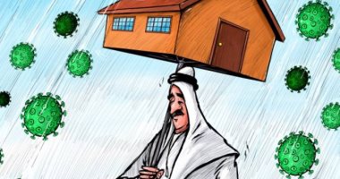 كاريكاتير صحيفة إماراتية .. العالم يتحصن بالمنازل خوفا من "كورونا"