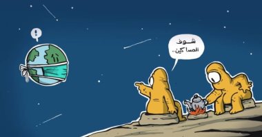 كاريكاتير صحيفة إماراتية.. الفضائيين يسخرون من الأرض بسب كورونا