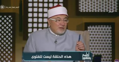 فيديو.. خالد الجندى: رمضان هذا العام بطعم البيوت وليس الكافيهات والرقص