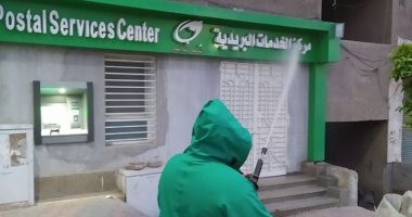 أخبار مصر.. البريد يخفض سعر الفائدة على حسابات التوفير من 8.5% لـ 7.75%