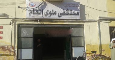 خروج 6 حالات جديدة من بنى سويف بعد شفائها من كورونا بمستشفى العزل بملوى