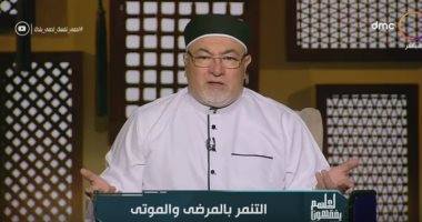 فيديو.. خالد الجندى يطالب بتوفير حصانة اجتماعية للعاملين فى المنظومة الطبية