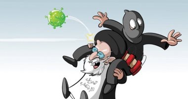 كاريكاتير سعودى: كورونا يهزم ممولى الإرهاب 