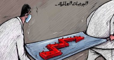 كاريكاتير صحيفة إماراتية.. البورصات العالمية فى الإنعاش بسبب كورونا