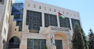 بنوك الأردن تخفض سعر الفائدة 1.5% لتحفيز الاقتصاد