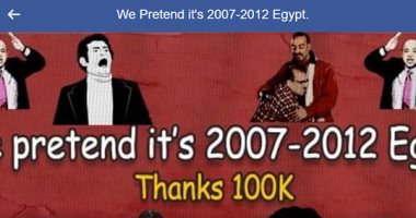 لو زهقت من كورونا.. سافر بالزمن على فيسبوك وارجع لحياة مصر 2007  