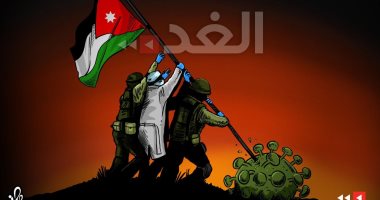 كاريكاتير صحيفة أردنية.. الجيش الأبيض يتصدى بقوة لفيروس كورونا