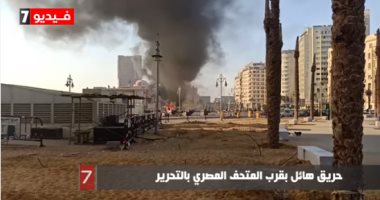 حريق مفاجئ فى ميدان التحرير.. والحماية المدنية تنقذ الموقف