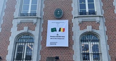رسالة إنسانية على واجهة سفارة السعودية فى بلجيكا (صورة) 