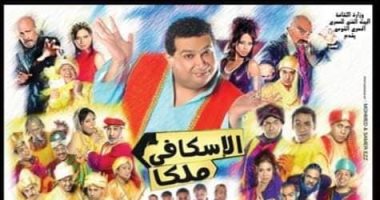 جمال عبد الناصر يشارك فى مسرحية "الإسكافى ملكا" ضمن مبادرة وزارة الثقافة