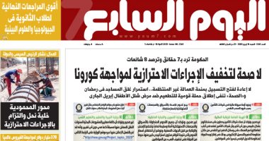 الحكومة ترد ب 7 حقائق وترصد 8 شائعات.. غدا بـ"اليوم السابع"
