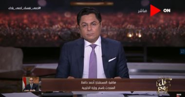 فيديو.. نقاش بين خالد أبو بكر ومتحدث الخارجية حول آلية إعادة العالقين بالخارج