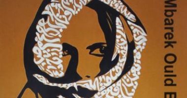 100 رواية من أفريقيا.. "طبول الدمع" رواية موريتانية عرفت طريقها للعالمية