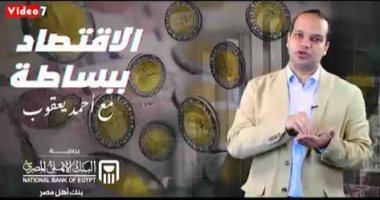 إزاى تحسب الفايدة على أعلى شهادات فى مصر 12 و15% مع أحمد يعقوب.. فيديو