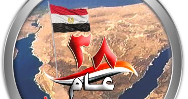 ننشر " لوجو" احتفالات القوات المسلحة بالذكرى 38 لتحرير سيناء