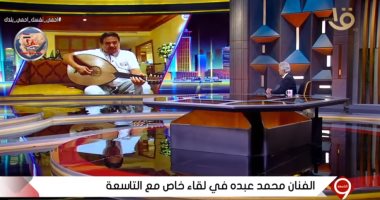 فيديو.. محمد عبده يهدى التليفزيون المصرى ابتهال "رباه كفارتى عن كل معصيتى"