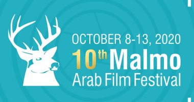 الدورة الـ 10 من مهرجان مالمو للسينما العربية تتحدى ظروف كورونا وتنطلق غدا  