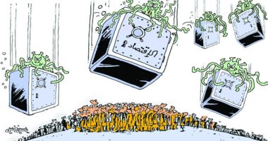 كاريكاتير صحيفة عمانية.. كورونا يقوض الاقتصاد العالمى
