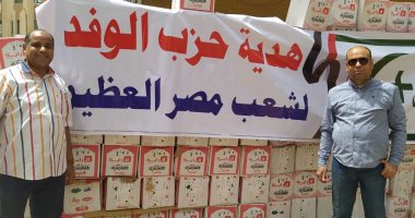 "الوفد": توزيع 2200 كرتونة أغذية اليوم وغدا بإجمالى 5 آلاف لـ27 محافظة