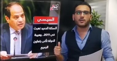 ماذا قال السيسى عن غلق المساجد والعالقين بالخارج والأمن القومى فى سيناء؟.. فيديو