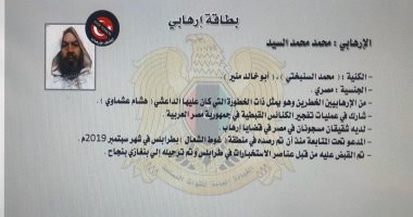 المتحدث باسم الجيش الليبي يعلن القبض على إرهابى مصري مقرب من هشام عشماوي