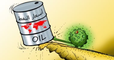 كاريكاتير صحيفة إماراتية.. كورونا يعمق مأساة النفط