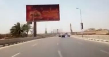 انتظام حركة مرور السيارات بمحور المشير المتجه من التجمع لوسط القاهرة