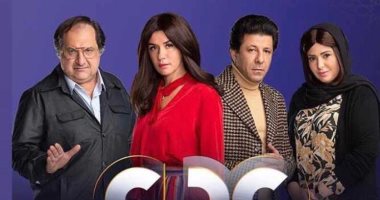 مواعيد عرض مسلسل "ليالينا 80" لـ إياد نصار وخالد الصاوى على قناة cbc