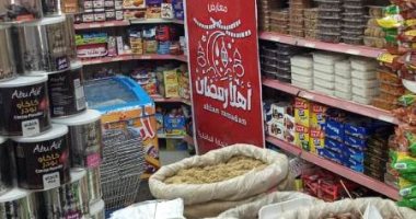 صور.. افتتاح معارض أهلا رمضان داخل سلاسل تجارية بالشرقية 
