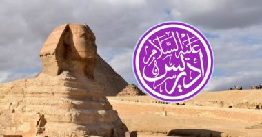 مدير متحف آثار مكتبة الإسكندرية: النبى إدريس ليس المعبود أوزيريس