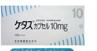 جامعة أمريكية تبدأ فى إجراء تجربة سريرية على دواء ياباني للربو لعلاج كورونا