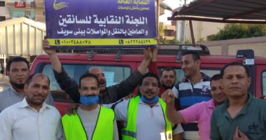 نقابية سائقى بنى سويف توزع 3 آلاف حقيبة سلع لمواجهة تداعيات كورونا