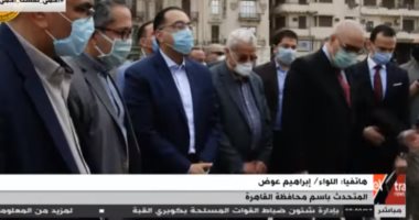 فيديو.. محافظة القاهرة تكشف آخر تفاصيل تطوير العشوائيات