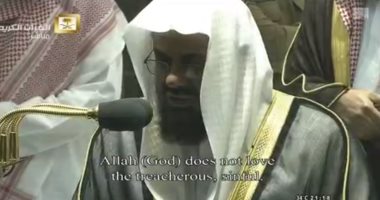 شاهد.. السعودية تنقل بث مباشر لصلاة التراويح من المسجد الحرام
