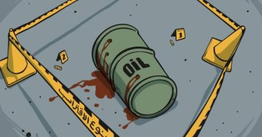 كاريكاتير صحيفة إماراتية.. النفط جريح ويبحث عن مسعف